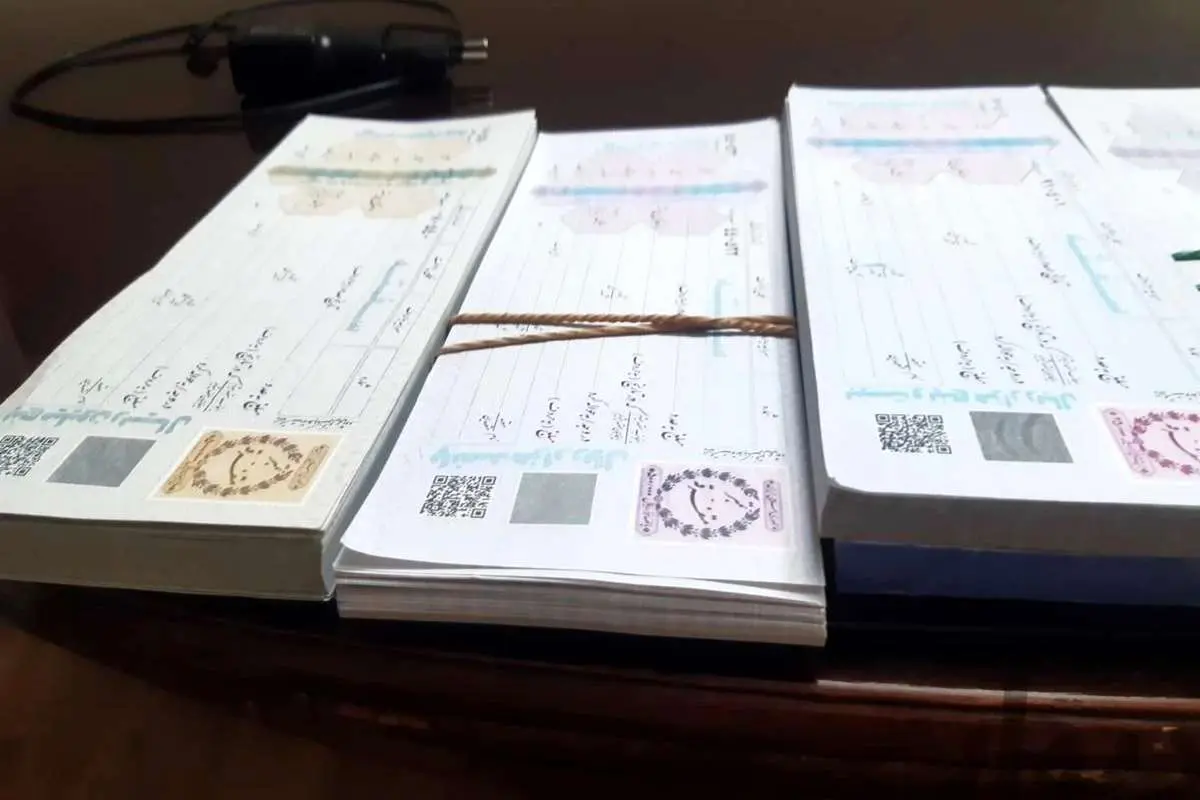 قیمت سفته در سال 1404 چقدر است؟ 