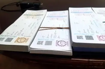 قیمت سفته در سال 1404 چقدر است؟ 