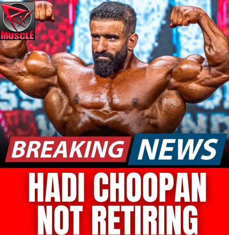هادی چوپان
