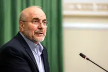 قالیباف: دشمن را بدون پذیرش خواسته‌هایش وادار به عقب‌نشینی کردیم
