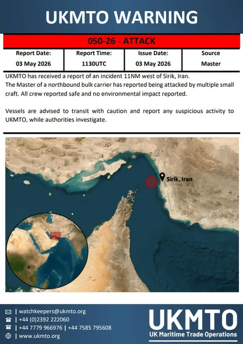 سیریک