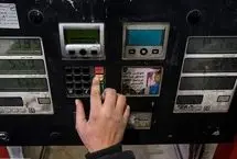 شیوه تعیین قیمت بنزین سوپر اعلام شد