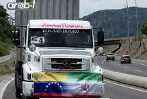 ایران ۱۶۰ تن کمک امدادی و پزشکی به ونزوئلا ارسال کرد