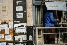 تغییر دستمزد کارگران در نیمه دوم سال به کجا رسید؟