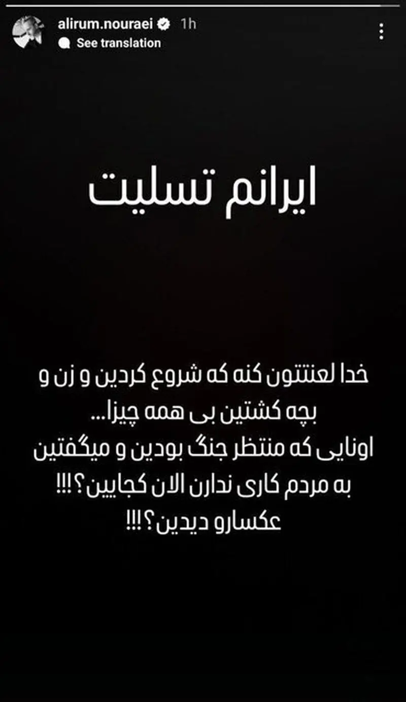 6249633