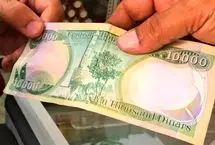 قیمت دینار عراق امروز چهارشنبه 16 مهر ۱۴۰۴