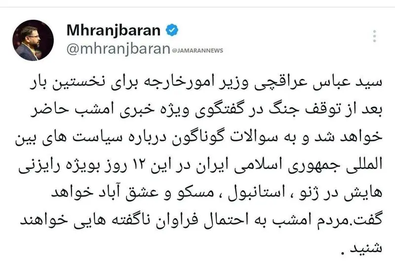 رنجبران
