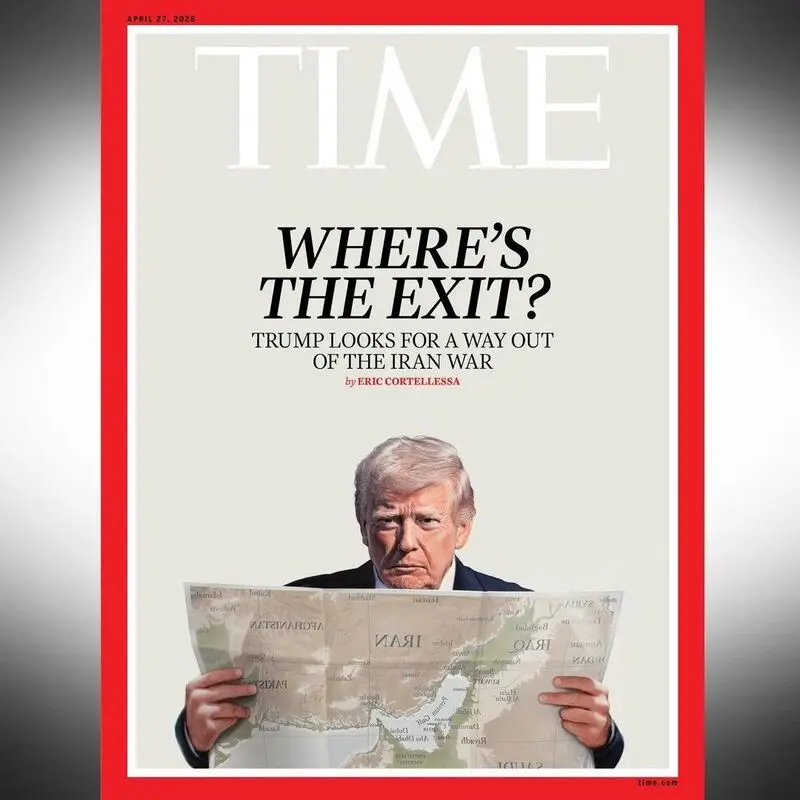 ترامپپپ
