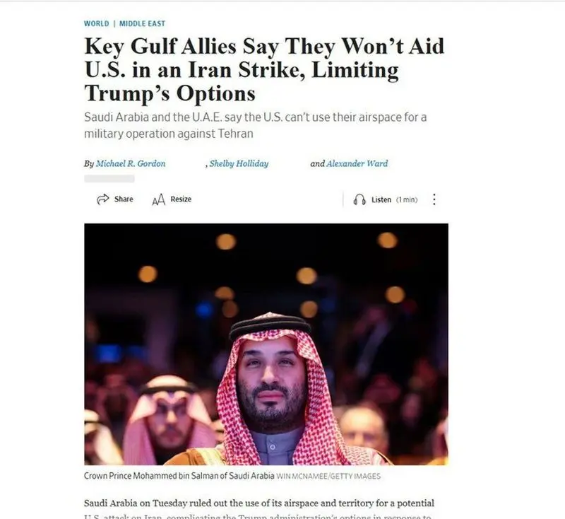 پیام بن سلمان