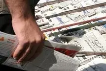 رویاپردازی خودکفایی کاغذ؛ وقتی وعده‌های دولتی، نشر و مطبوعات را به حاشیه راند