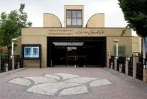 بازدید از موزه هنرهای معاصر رایگان شد