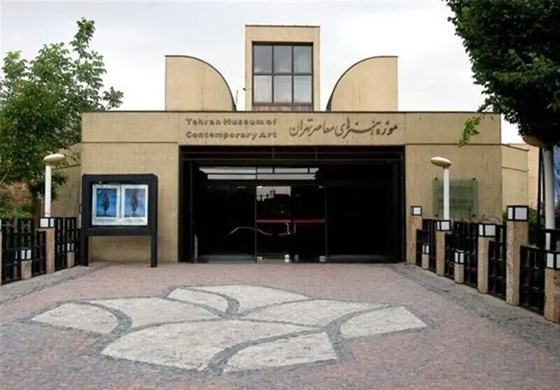بازدید از موزه هنرهای معاصر رایگان شد