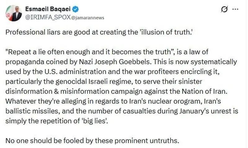 توئیت بقایی