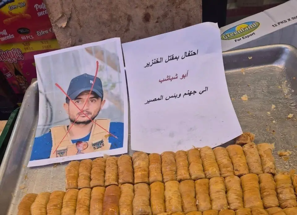 پخش شیرینی به مناسبت کشته شدن یاسر ابوشباب