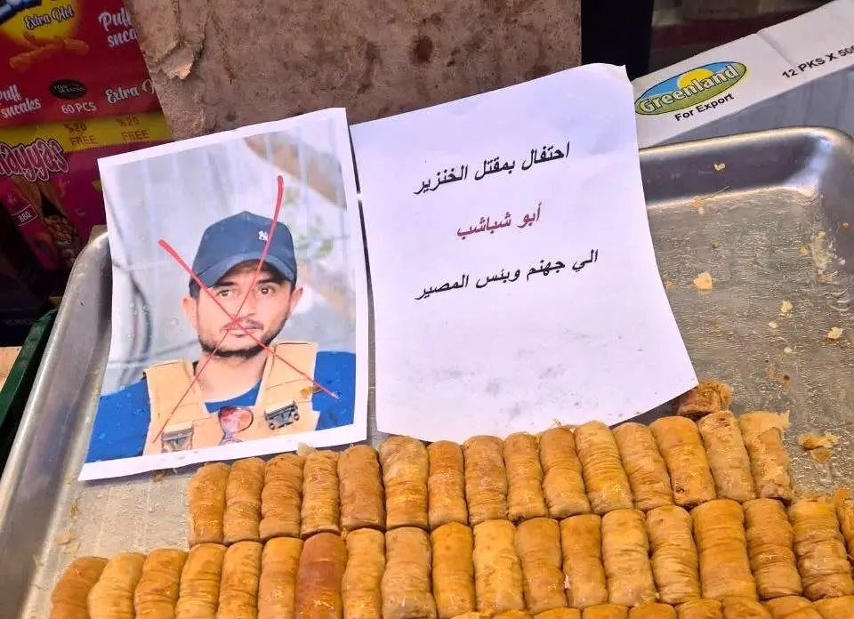 پخش شیرینی به مناسبت کشته شدن یاسر ابوشباب