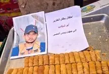 پخش شیرینی به مناسبت کشته شدن یاسر ابوشباب