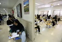 کنکور تمام شد؛ اطلاعات ناقص؛ تصویر غلط از مسیر آینده
