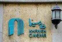 ماجرای احضار هنرمندان به کجا رسید؟