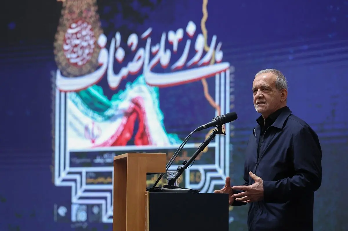 پزشکیان: آمریکا نمی‌خواهد جمهوری اسلامی باشد