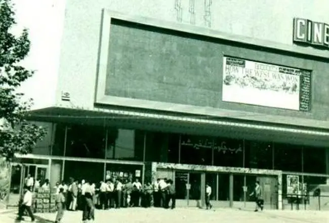 یک عکس یک روایت: سینما آتلانتیک