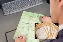 دارندگان سندهای تک‌برگ زردرنگ نیازی به تعویض سند و تبدیل آن به سند سبزرنگ ندارند