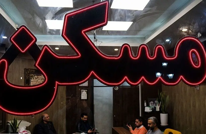 سکوت خطرناک بانک مرکزی