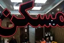 سکوت خطرناک بانک مرکزی