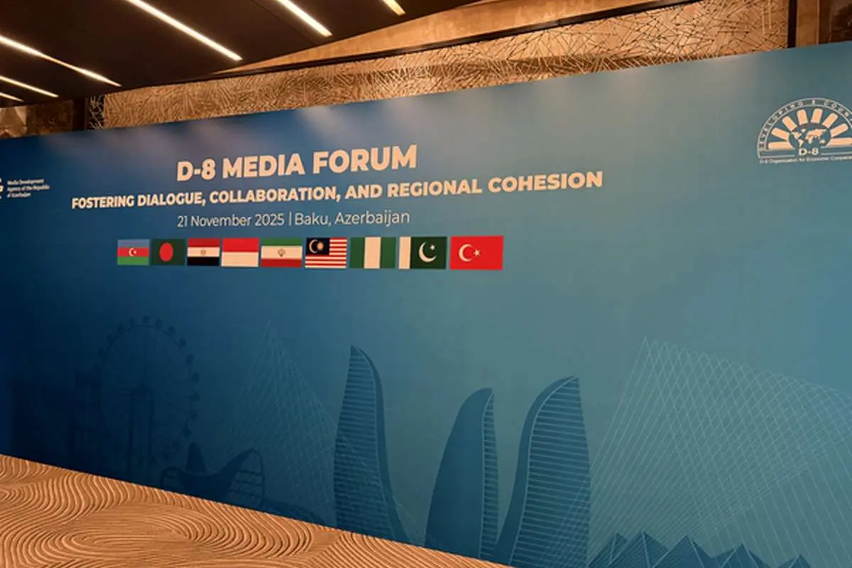 پایان نشست مجمع رسانه‌ای گروه دی ۸ 
