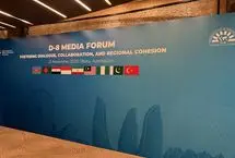 پایان نشست مجمع رسانه‌ای گروه دی ۸ 
