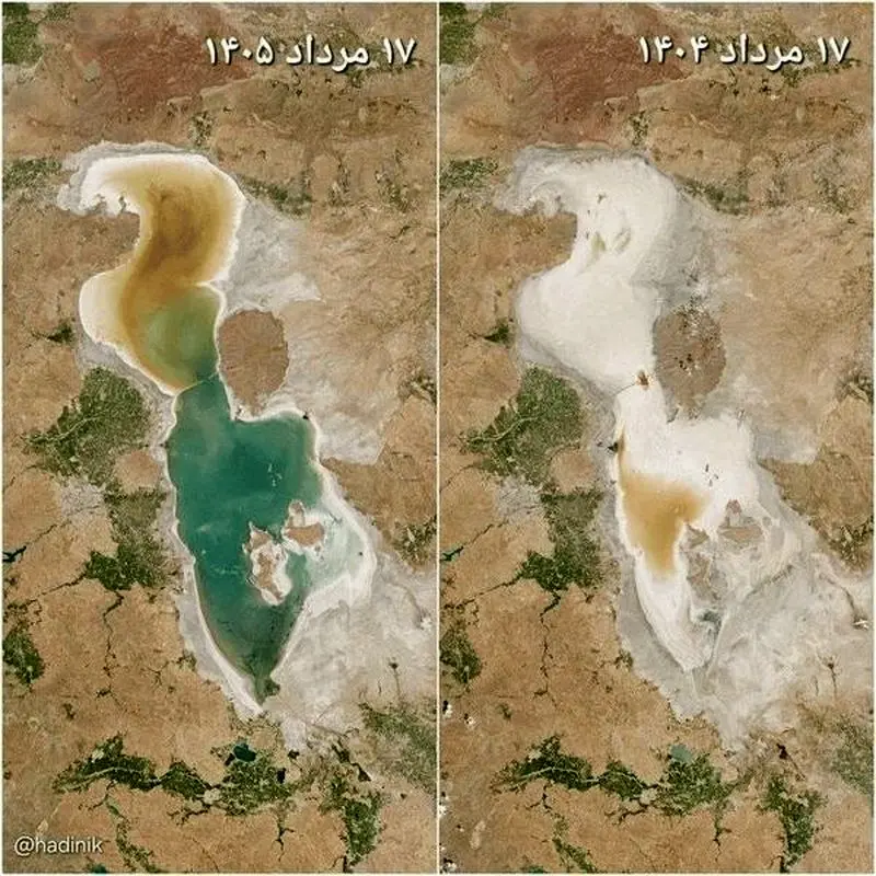 دریاچه ارومیه