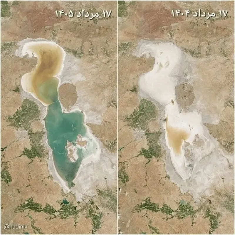 دریاچه ارومیه