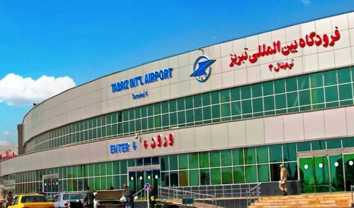 فرودگاه تبریز؛ بازسازی پس از حملات اسرائیل