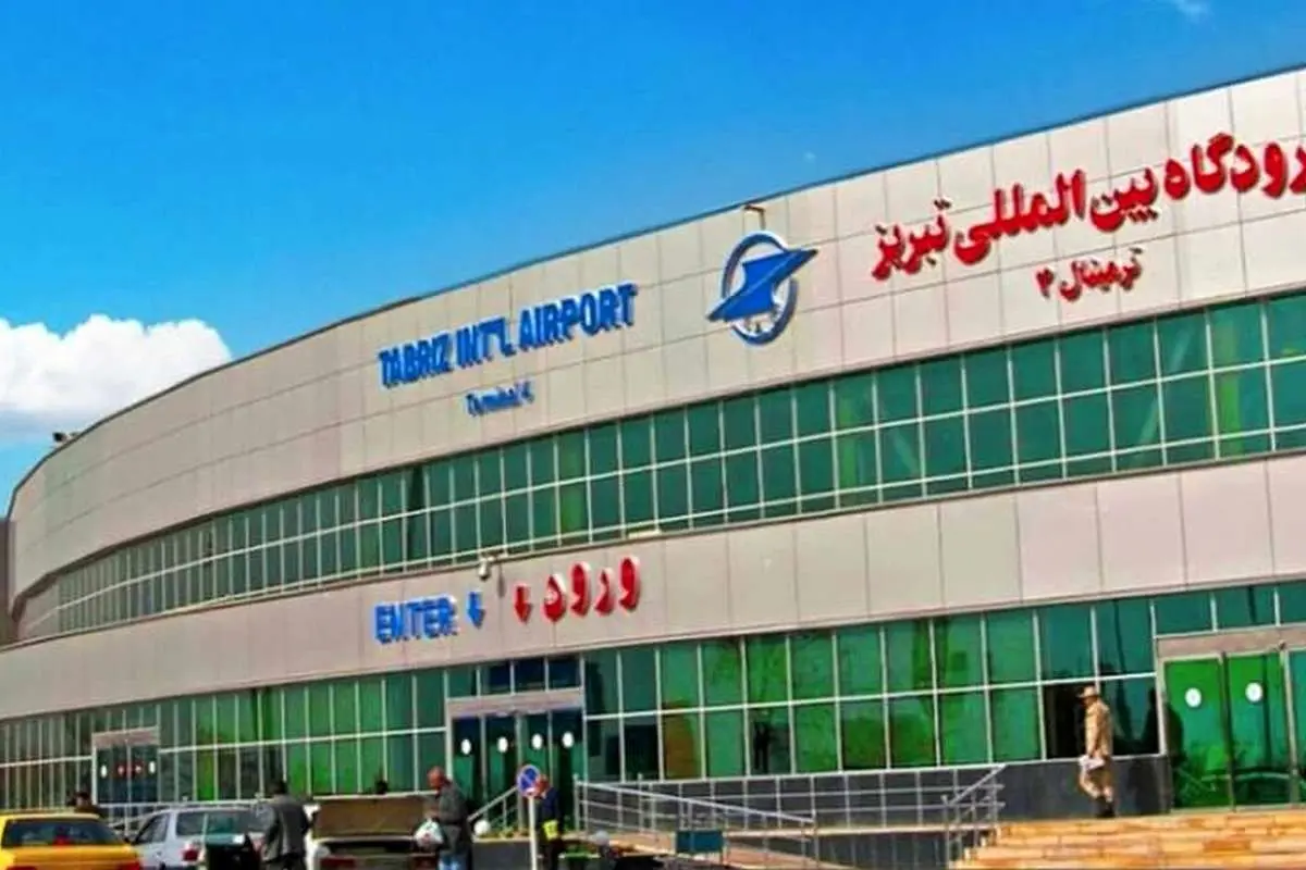 فرودگاه تبریز؛ بازسازی پس از حملات اسرائیل