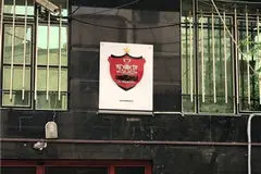 پرسپولیس از بند مارک ویلموتس آزاد شد!