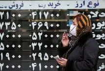 قیمت دلار امروز پنجشنبه 29 آبان 1404