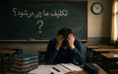 بحران کیفیت آموزش در سایه آتش‌بس / از آموزش مجازی تا لغو امتحانات نهایی 