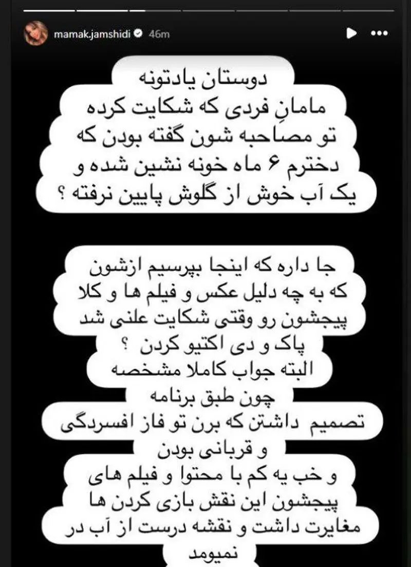 photo_۲۰۲۵-۱۱-۰۴_۱۵-۰۶-۱۱