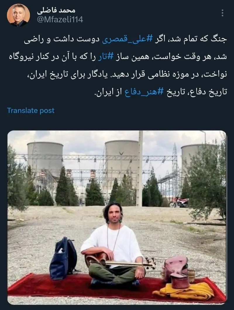 توئیت محمد فاضلی