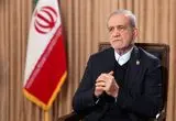 گفتگوی مهم پزشکیان به‌زودی پخش می‌شود
