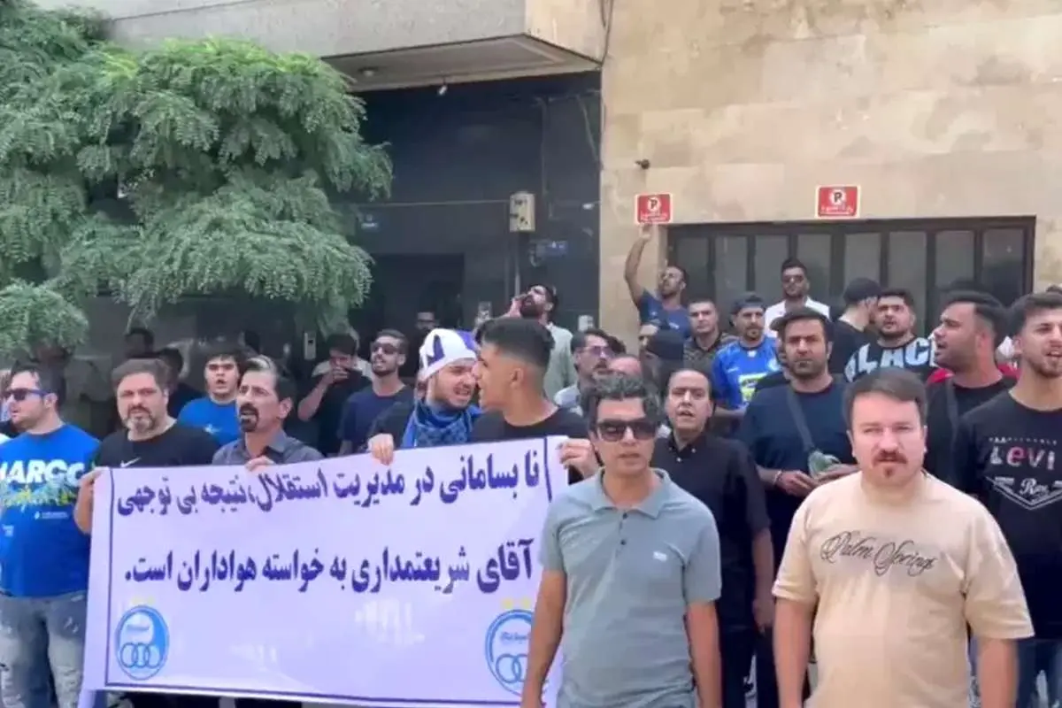 تصویر؛ تجمع استقلالیها، پرسپولیسیها را عصبانی کرد!