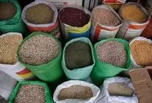 قیمت لوبیاچیتی در هشت سال 40 برابر شد!