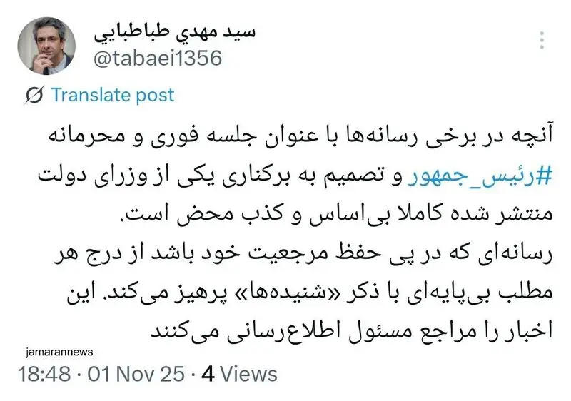 photo_2025-11-01_18-53-19