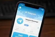 تلگرام درخواست سانسور را نپذیرفت
