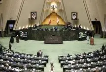 زمان انتخابات هیئت رئیسه مجلس مشخص شد