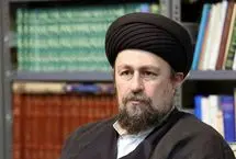 سیدحسن خمینی: عزت ملی ما نباید تحت هیچ شرایطی تضعیف شود