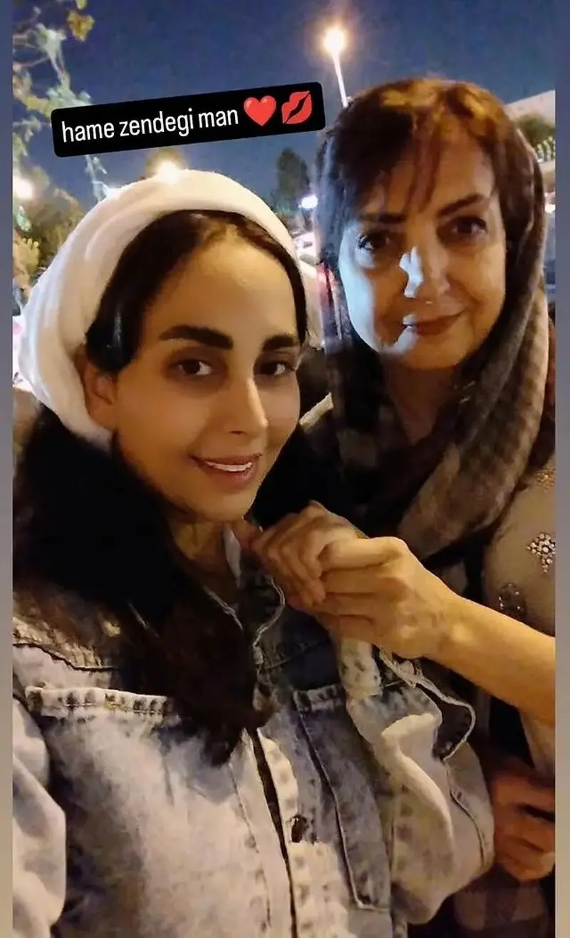 بیتا عالمی 