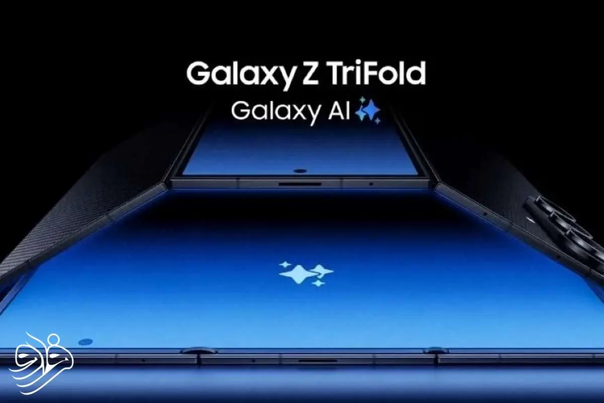 رونمایی از اولین گوشی تاشو سه تکه سامسونگ