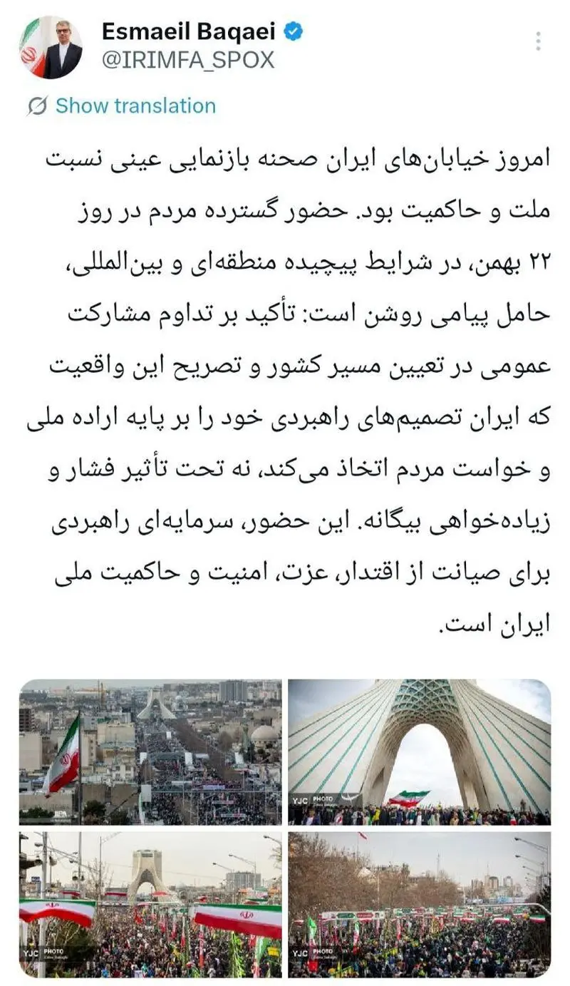 photo_2026-02-11_23-08-30