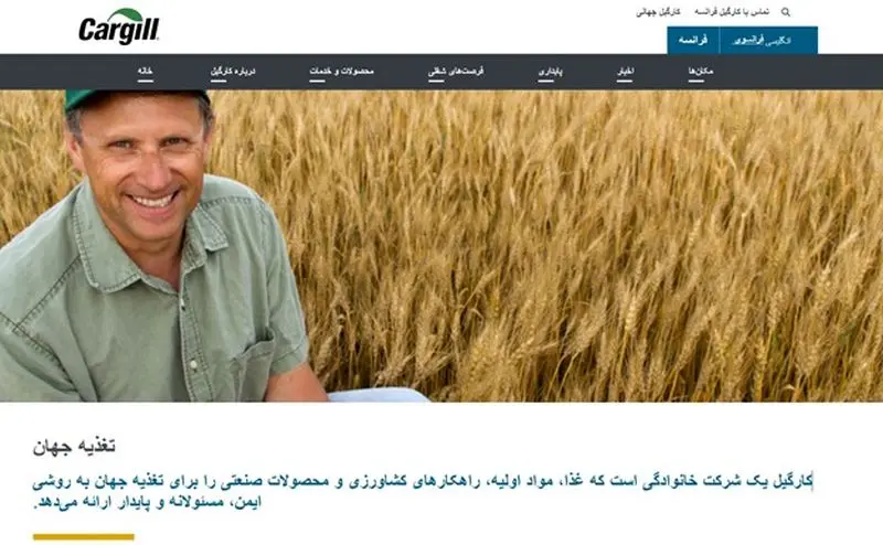 غلات