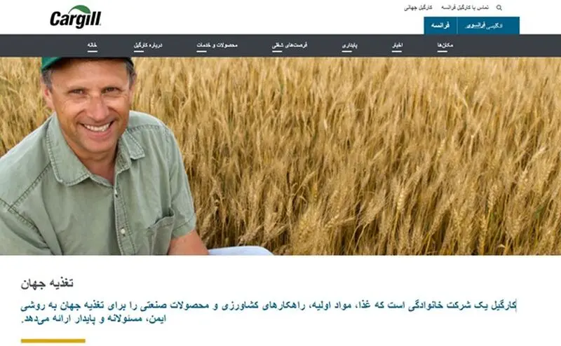 غلات
